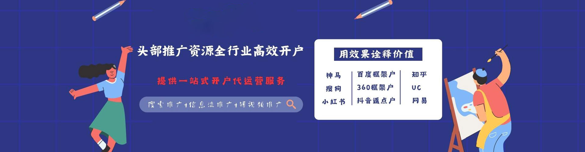 宁国如何百度推广