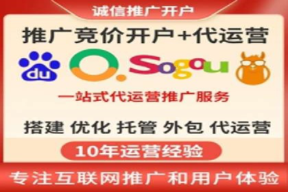 信息流推广开户攻略：如何实现广告投放效果与成本平衡